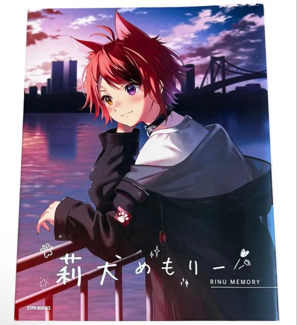 すとぷりグッズ まとめ売り すとろべりーぷりんす 推し活 - メルカリ