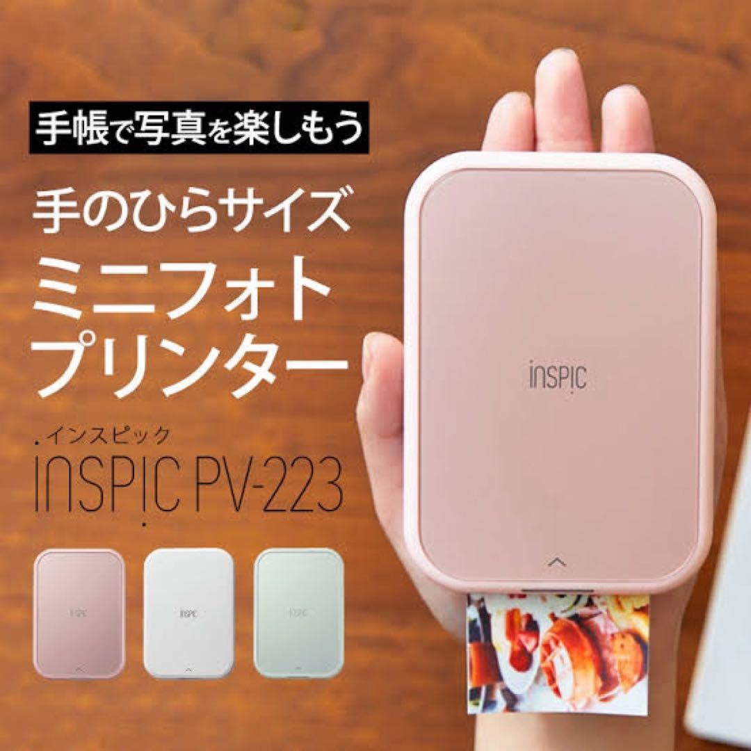 Canon iNSPiC PV-223 - メルカリ