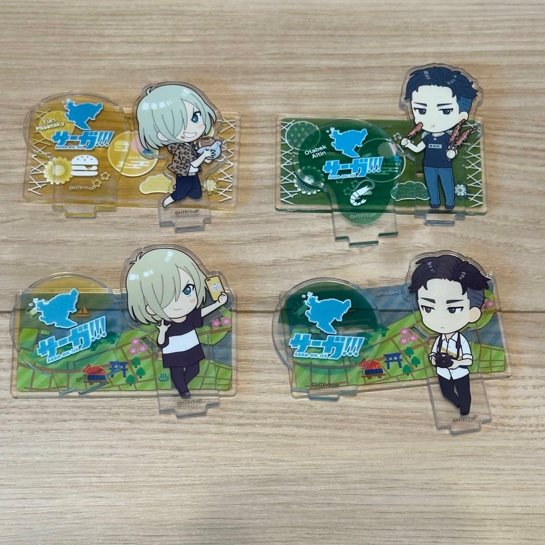 美品】ユーリ！！on ice ユリオ オタベック 4点セット - メルカリ