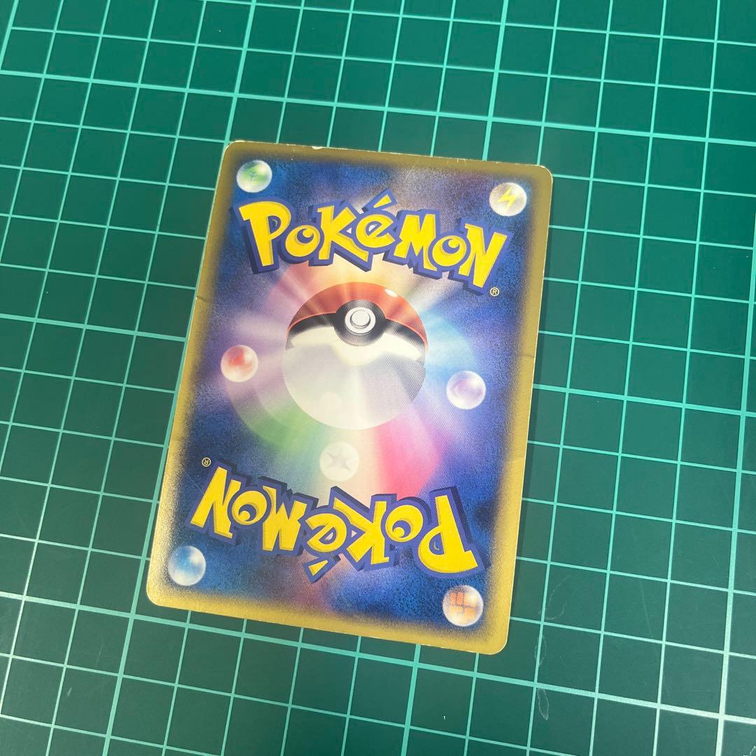 スイクン 、ライコウ、エンテイ色違い 懸賞 プロモ 1000枚限定 - メルカリ