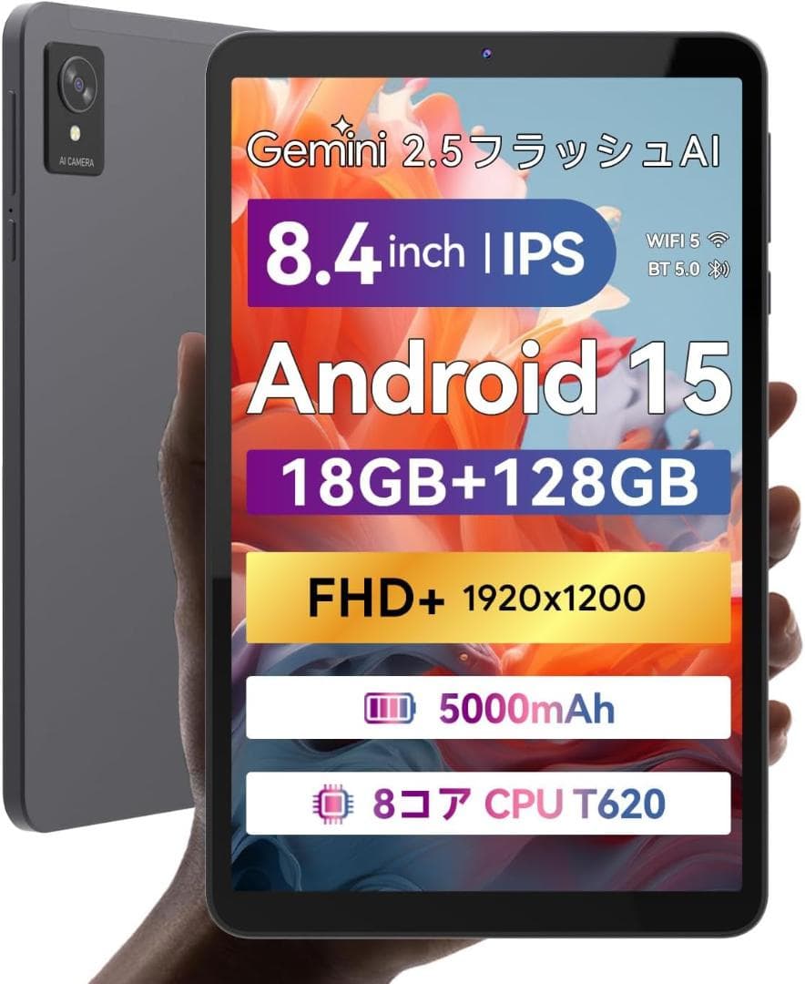 FPD タブレット 8.4インチ Mini Pad FHD+ Android15 Amazon.co.jp: FPD タブレット 8.4インチ Mini Pad FHD+ Android 15