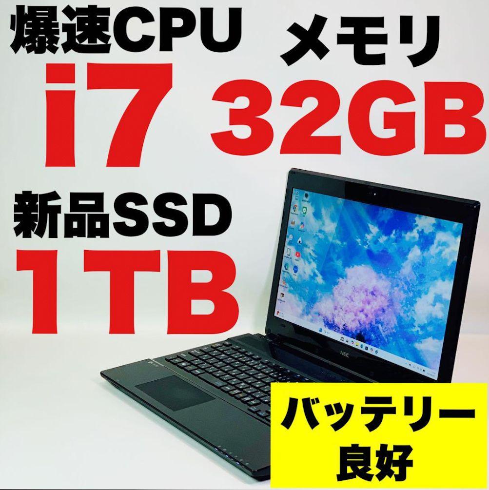 NEC LaVie ノートPC i7 32GB 1TB SSD Amazon.co.jp: NEC LAVIE 国内生産 ノートパソコン 24春N15 15.6 型