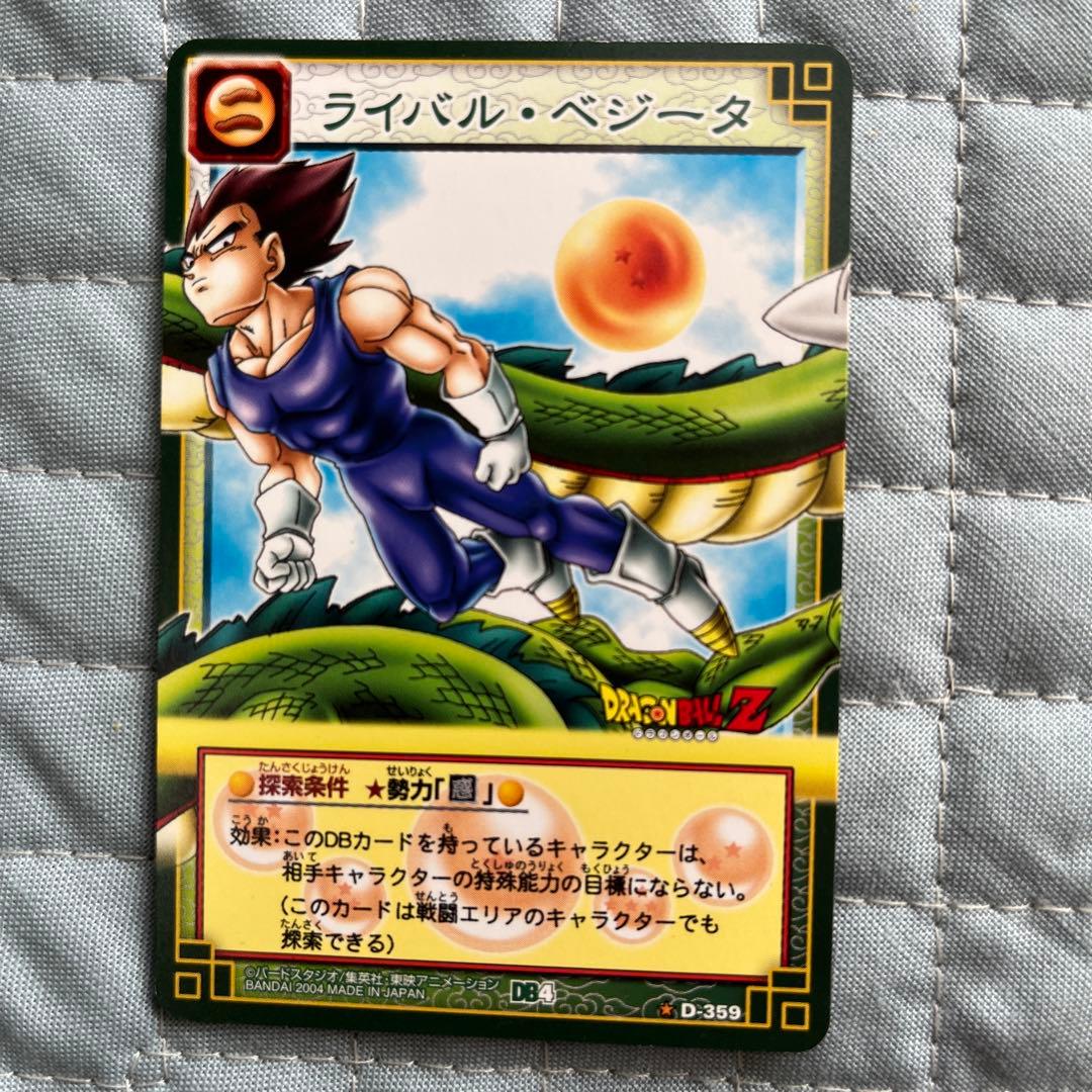 ドラゴンボールカード ベジータ D-359 - メルカリ