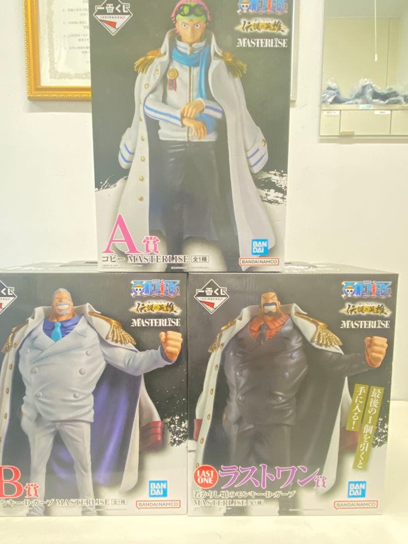 ワンピース一番くじ伝説の英雄 9点