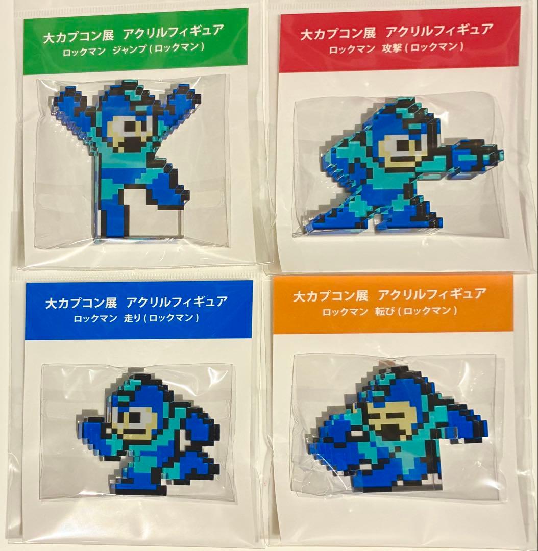 大カプコン展 限定 アクリルフィギュア ロックマン 4種セット - メルカリ