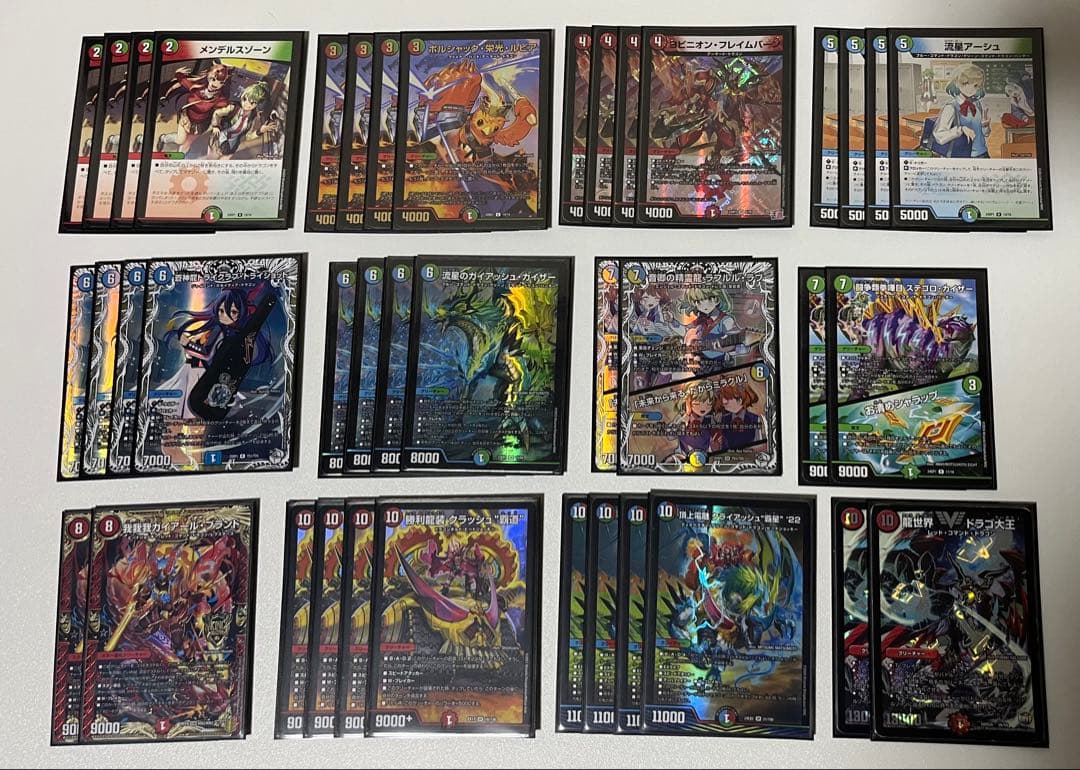 〈日曜日までのおまけ付〉デュエルマスターズ デッキ6種 まとめ売り 豪華なスタートデッキ！パーフェクトセットが登場！ | デュエル