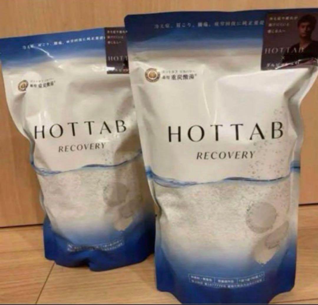 (Sale!!)ホットタブリカバリー中性重炭酸入浴剤90錠×2 HOT TAB（ホットタブ） 薬用 入浴剤 リカバリー 90錠 ダルビッシュ有