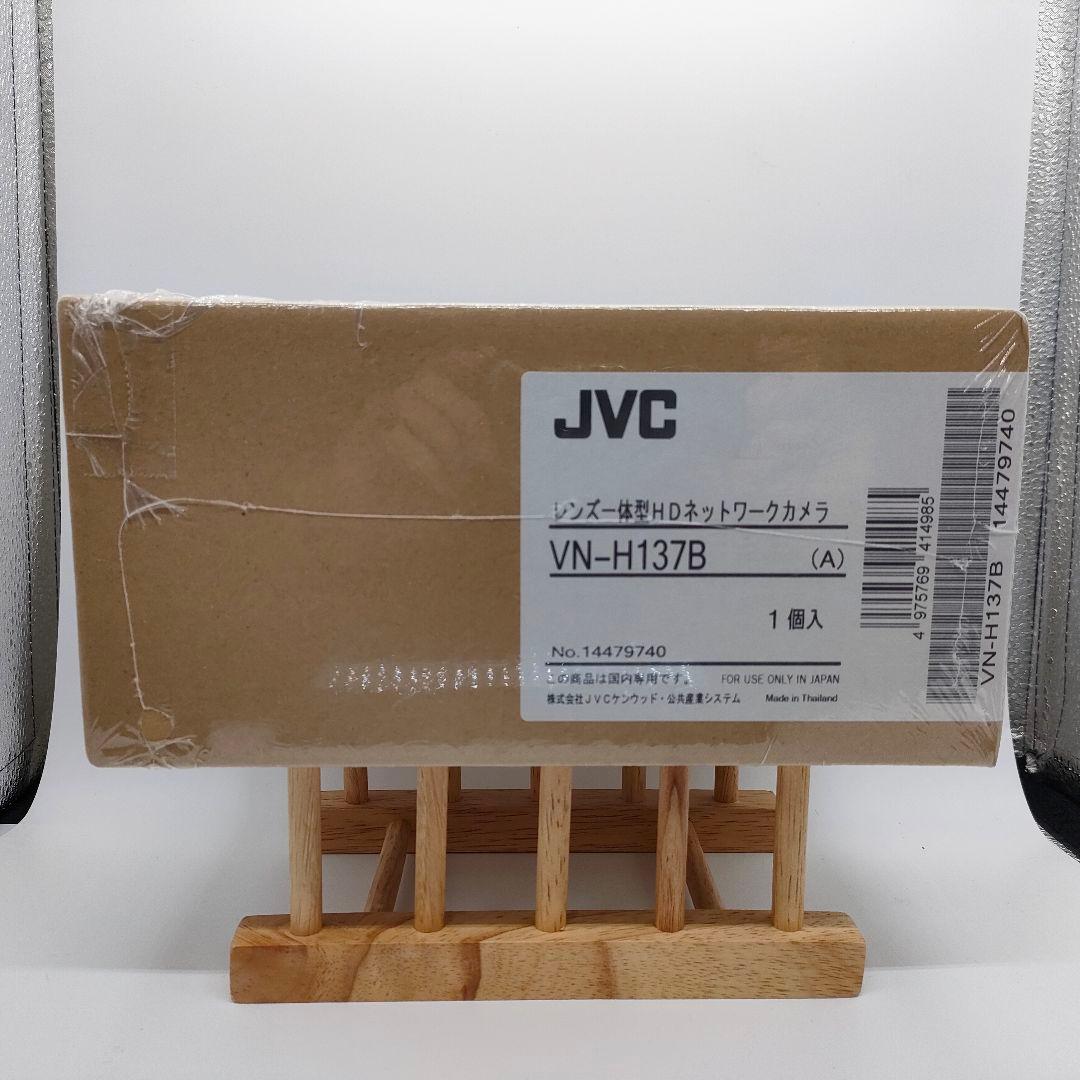 【未使用品】JVC レンズー体型HDネットワークカメラ VN-H137B HDネットワークカメラ VN-H137B | ネットワークカメラシステム | JVC