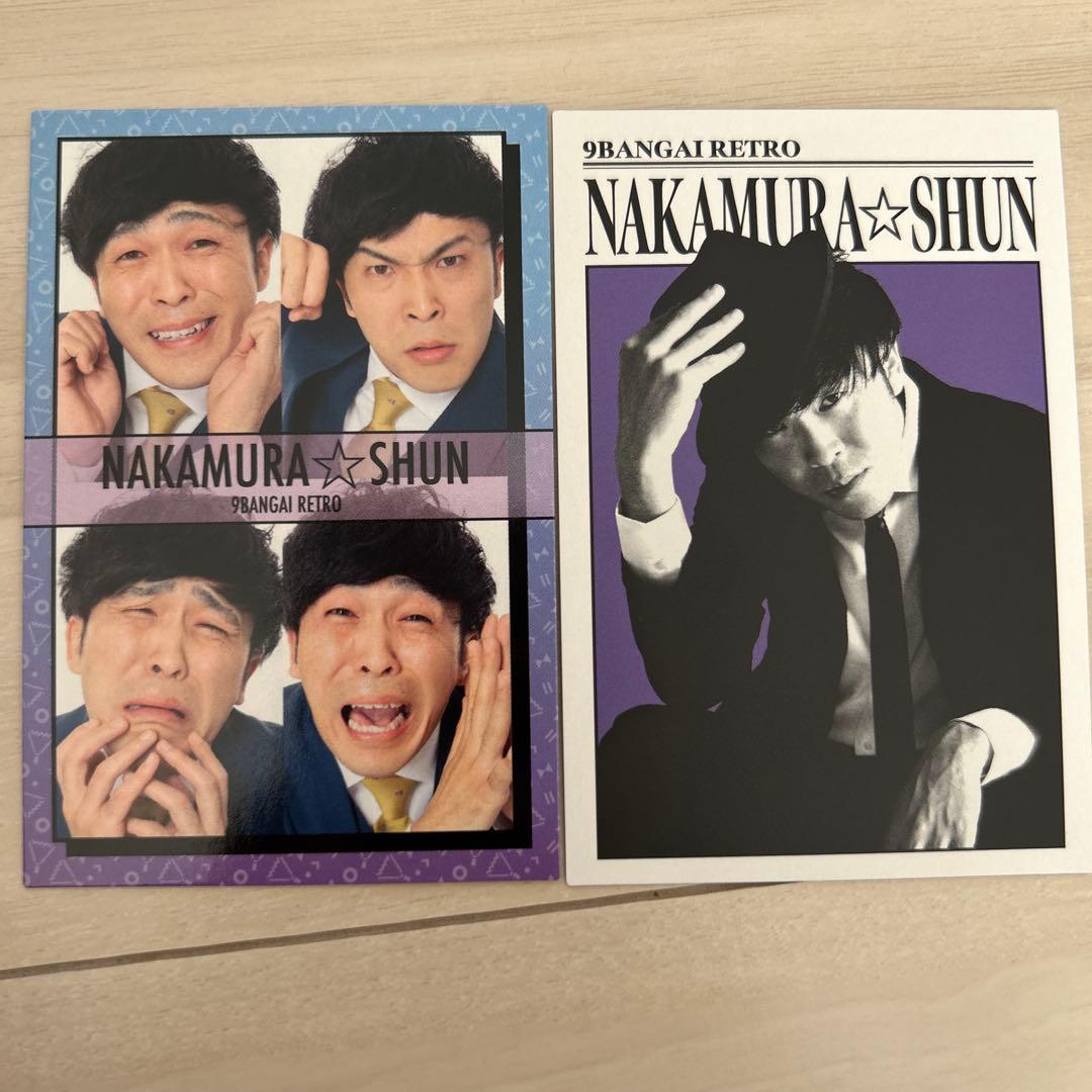 よしもとコレカ 9番街レトロ なかむらしゅん - メルカリ