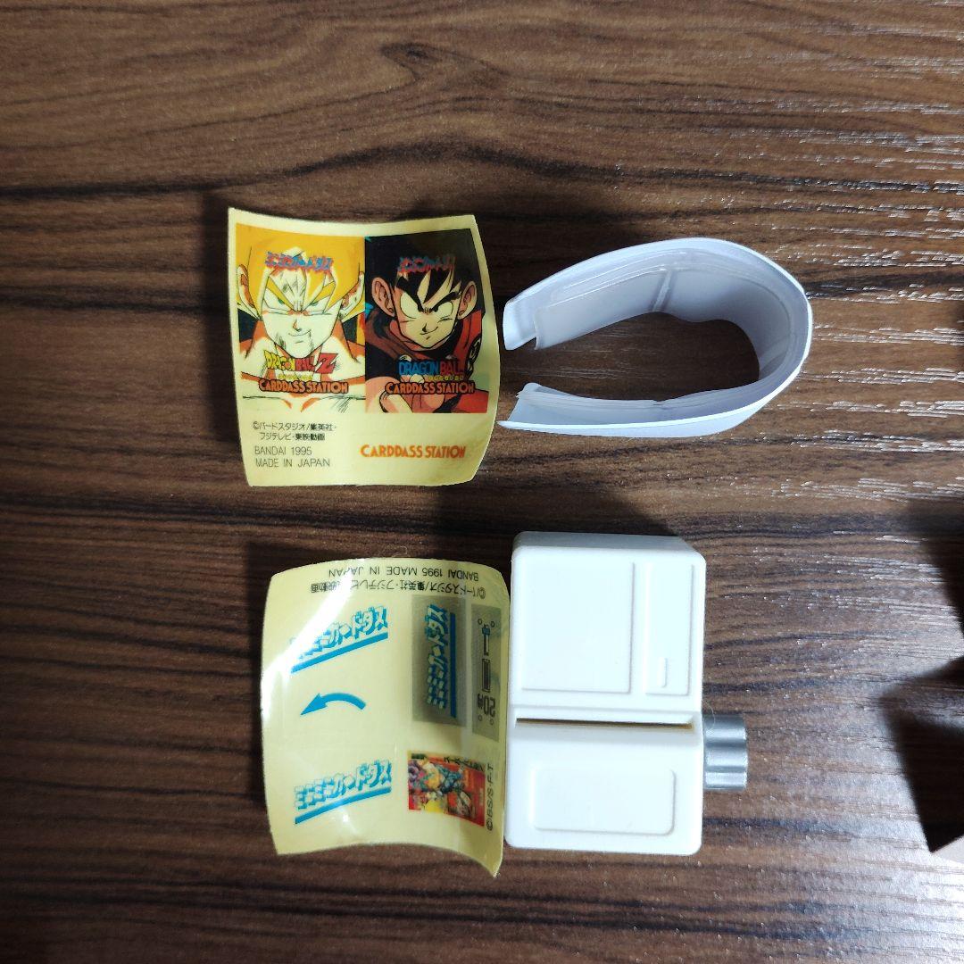 カードダス ドラゴンボール ミニミニカードダス パート2