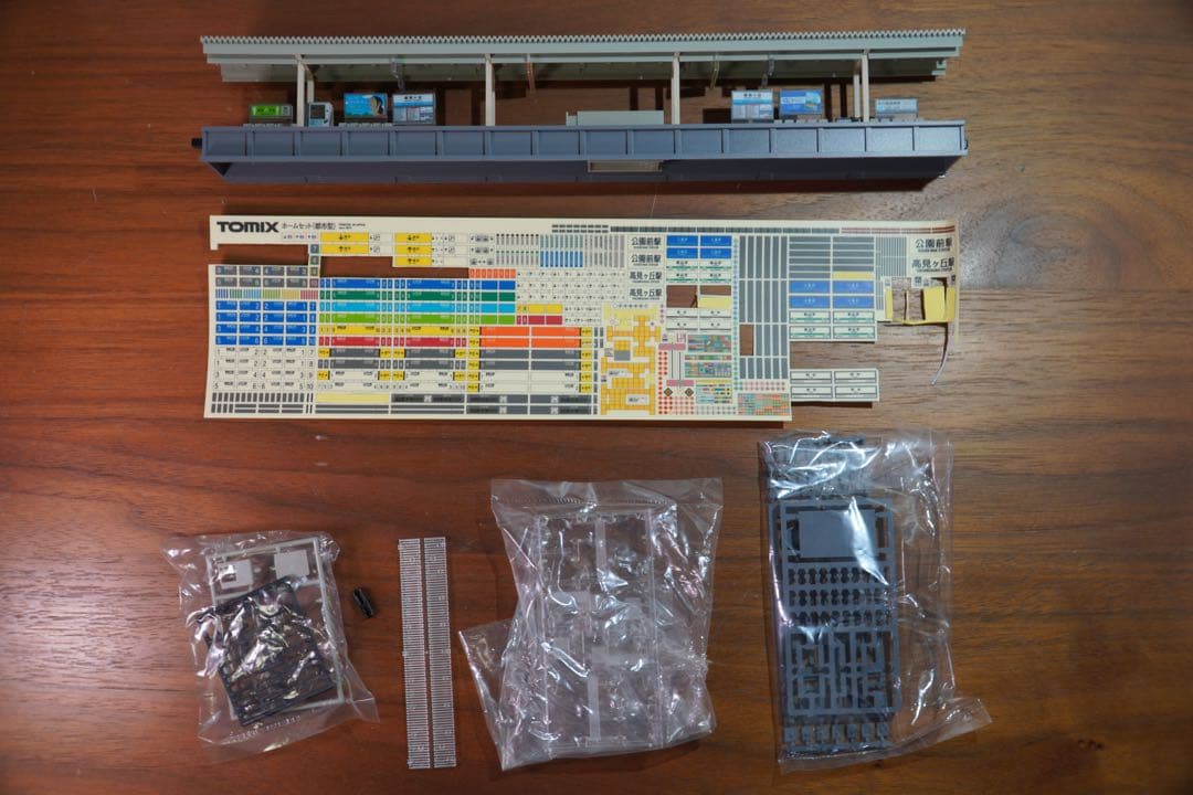 TOMIX 島式ホーム(都市型)延長部+島式ホーム(都市型)端ホームセット