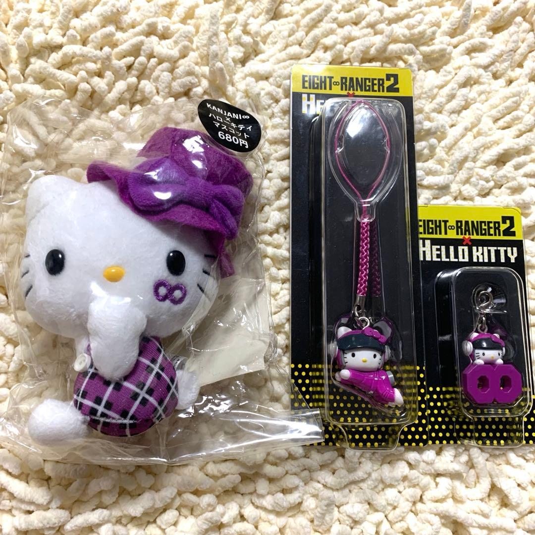 関ジャニ ハローキティ ぬいぐるみ&ストラップセット セブンイレブン