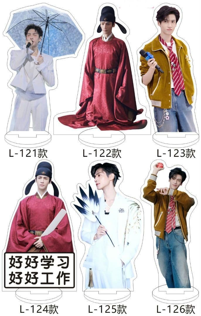 【ユンシー】175〜210追加♪ 罗云熙アクスタ新作 水龙吟 魅影神捕