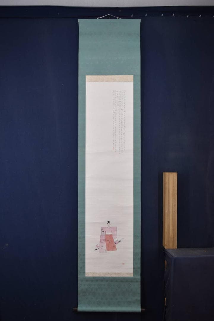 西松/雛画賛/おひな図/ヒナ画賛/掛軸/名家伝来/AA-37