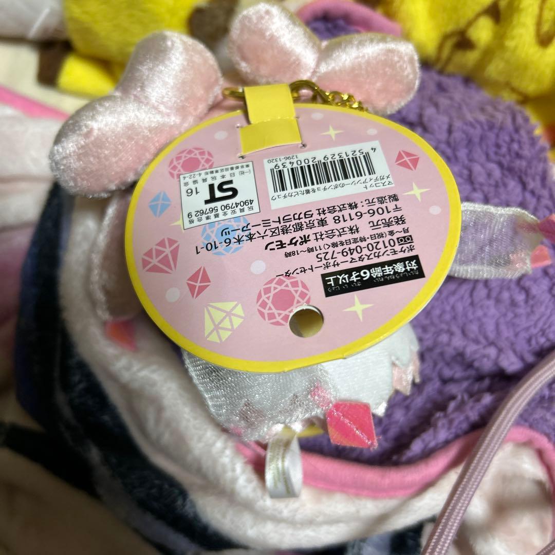 ディアンシーピカチュウ ぬいぐるみマスコット