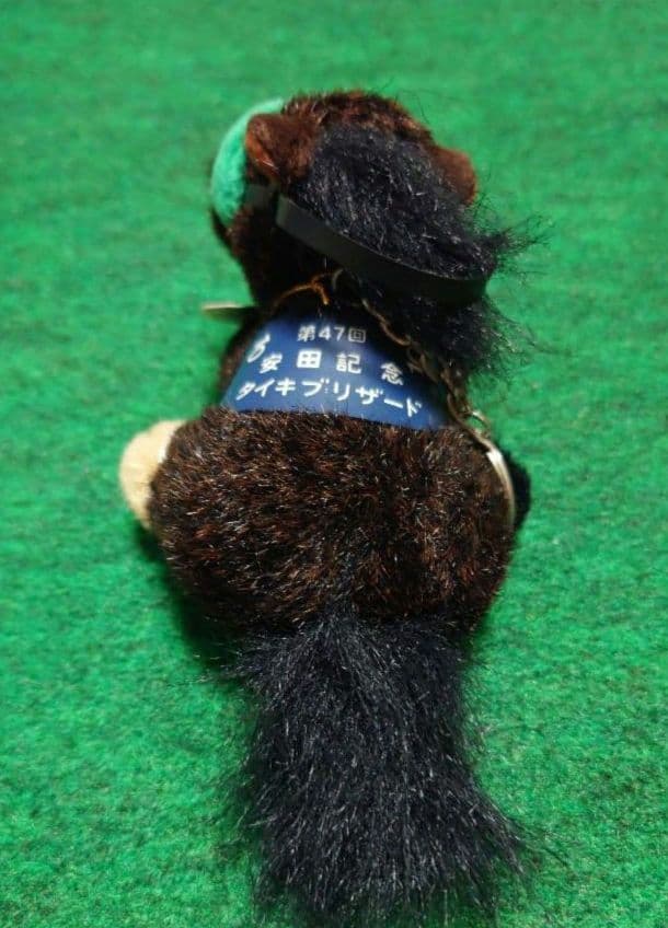 タイキブリザード 安田記念（AVANTI・5Sサイズ）競走馬 ぬいぐるみ