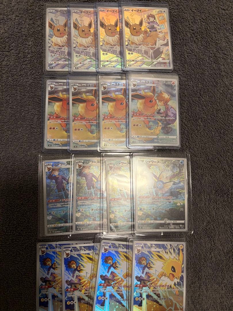 美品】ブイズCHRセット - メルカリ