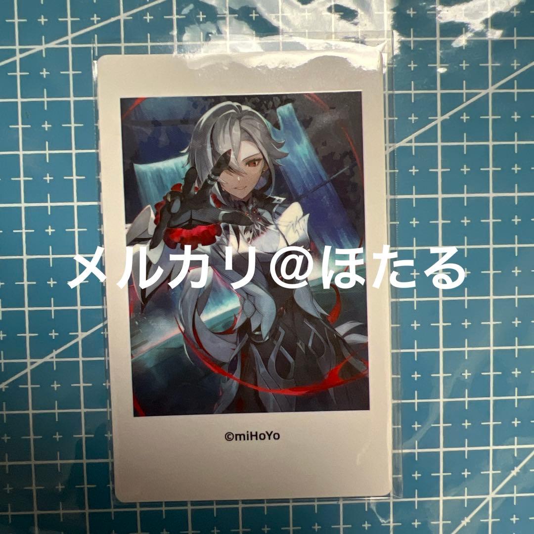 原神 タオバオ特典 チェキ風カード 召使 アルレッキーノ 公式正規品