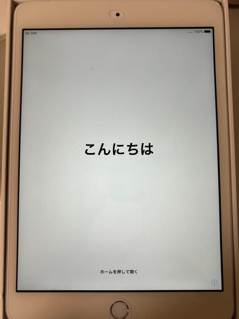 iPad本体 iPad mini3 WiFi cellular 128GB Silver Apple iPad mini 3 Wi-Fi+Cellular 128GB MGJ32J/A SIMフリー