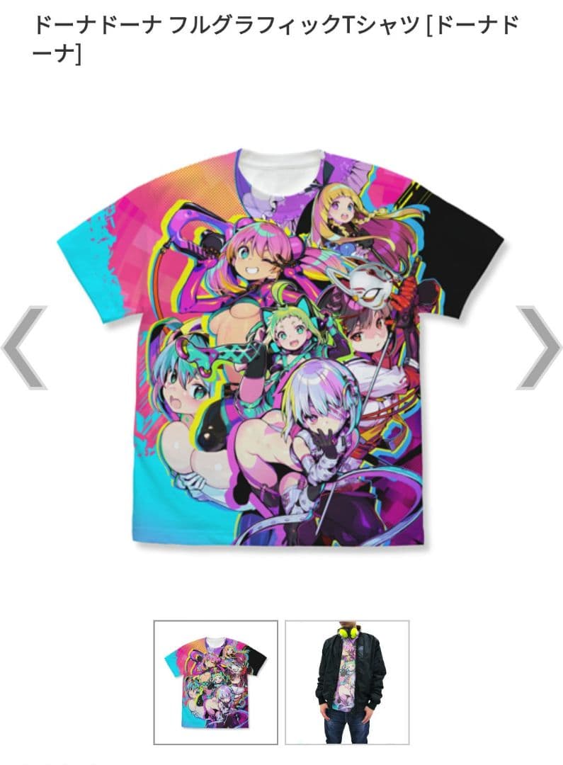 コムドット 水グミ アクスタ 写真立て まとめ売り