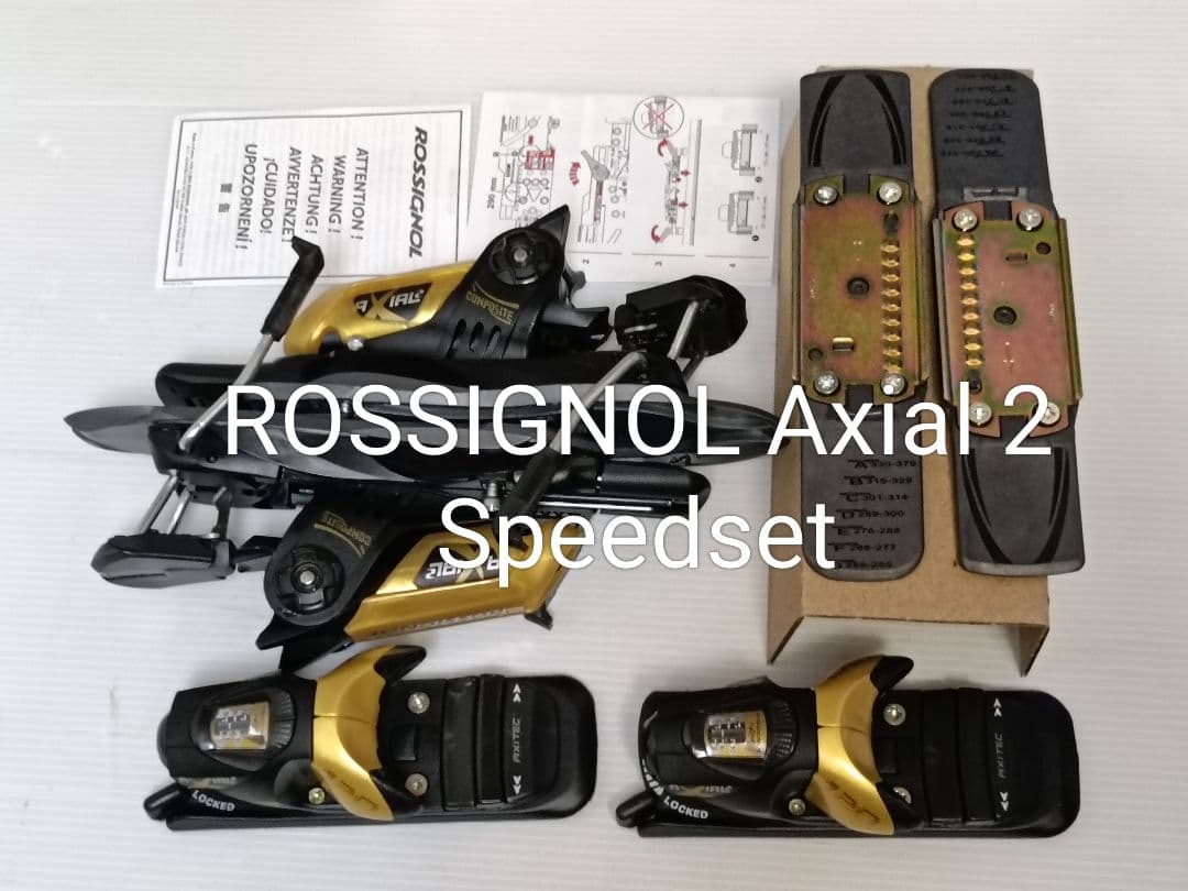 未使用 ロシニョール Axial 2 Speedset　N17 2026年最新】Yahoo!オークション -rossignol ロシニョール スキー(板