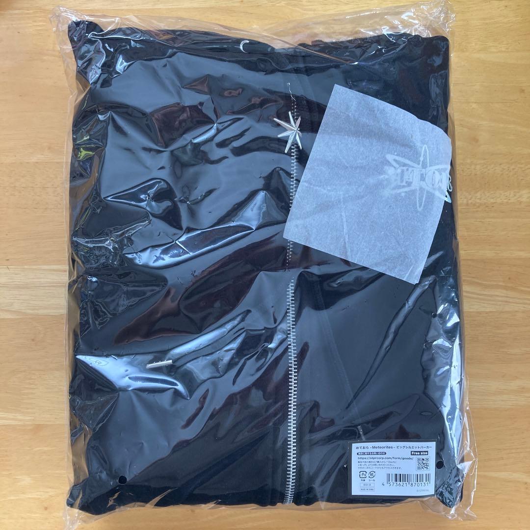 ⭐︎めておら ビックシルエットパーカー (数量限定品) - メルカリ