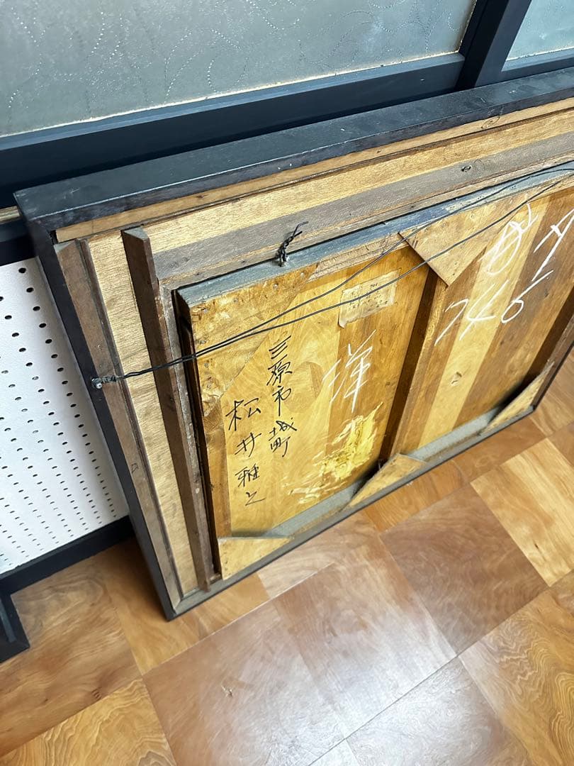 油絵　松井雅之　洋画　ケイショウ