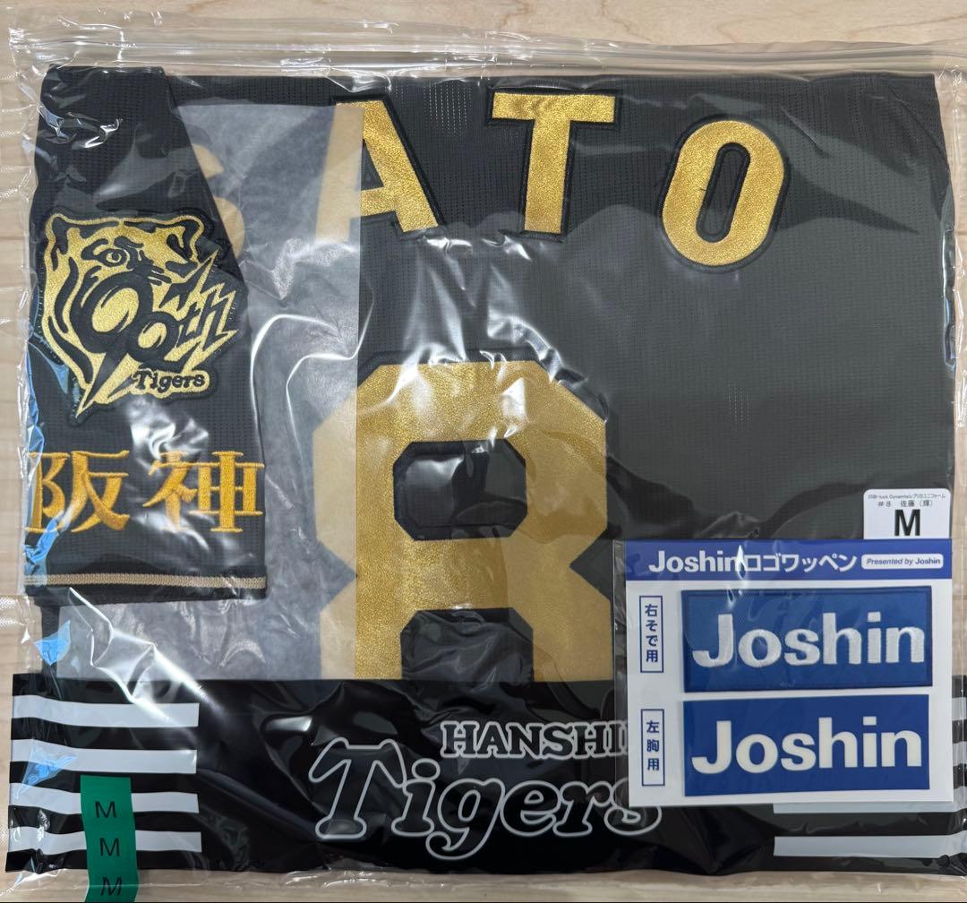 阪神 B-LUCK DYNAMITE レプリカユニフォーム 佐藤輝明 M - メルカリ