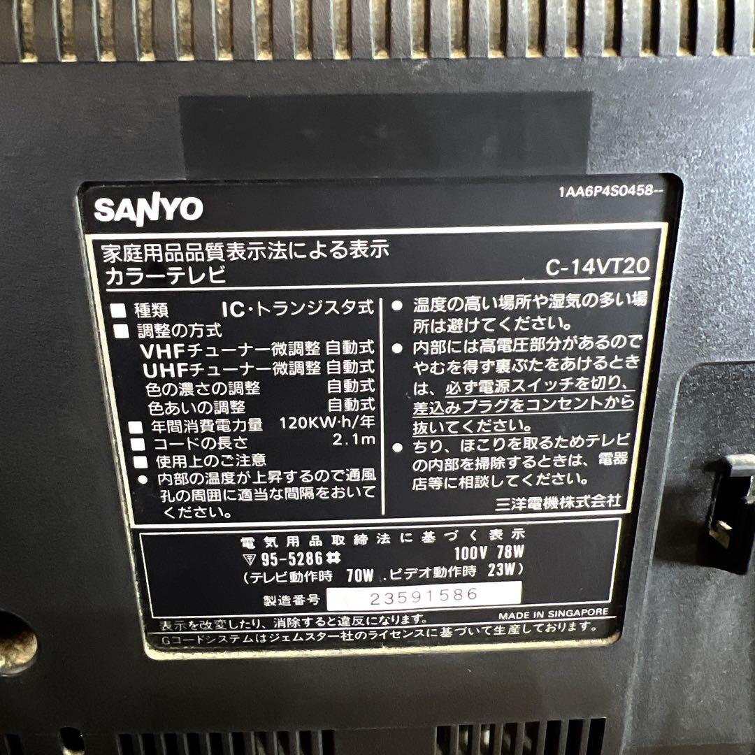 SANYO ブラウン管テレビ C-14VT20 1995年製 - メルカリ