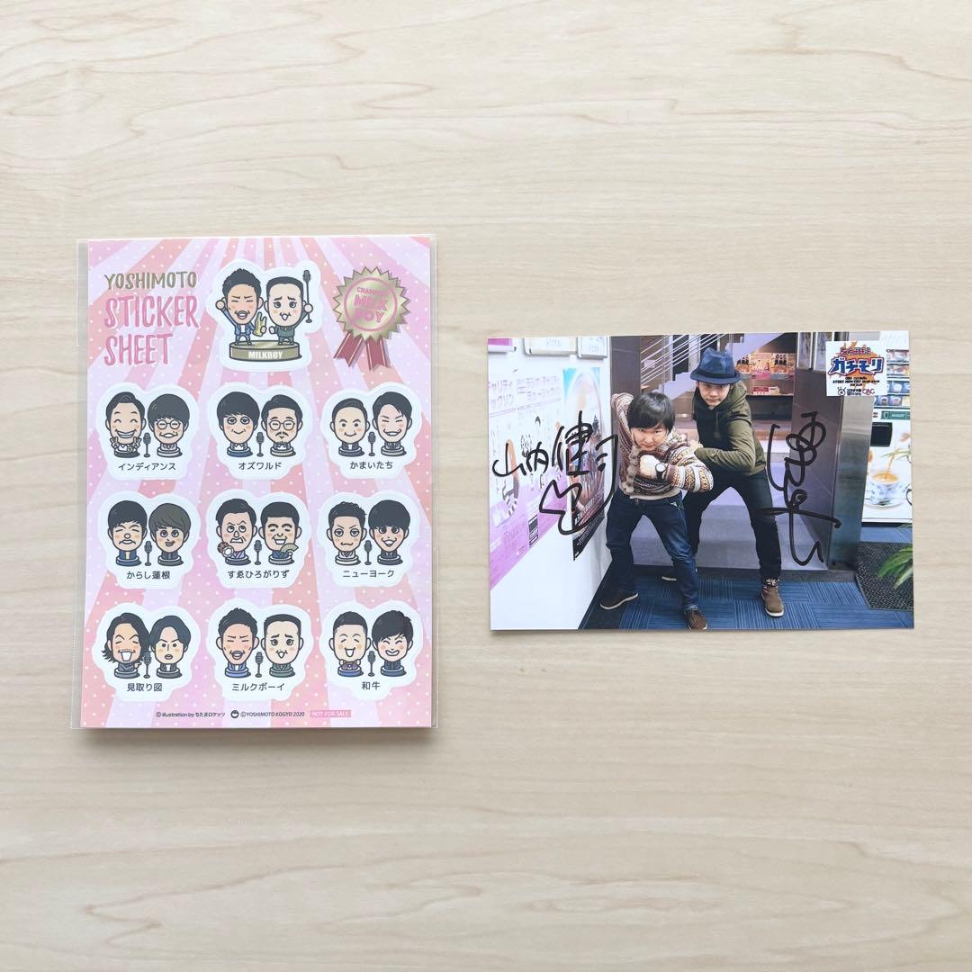 かまいたち グッズセット ステッカー 写真 - メルカリ