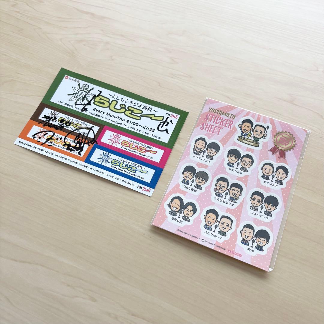 かまいたち グッズセット ステッカー 吉本芸人 - メルカリ