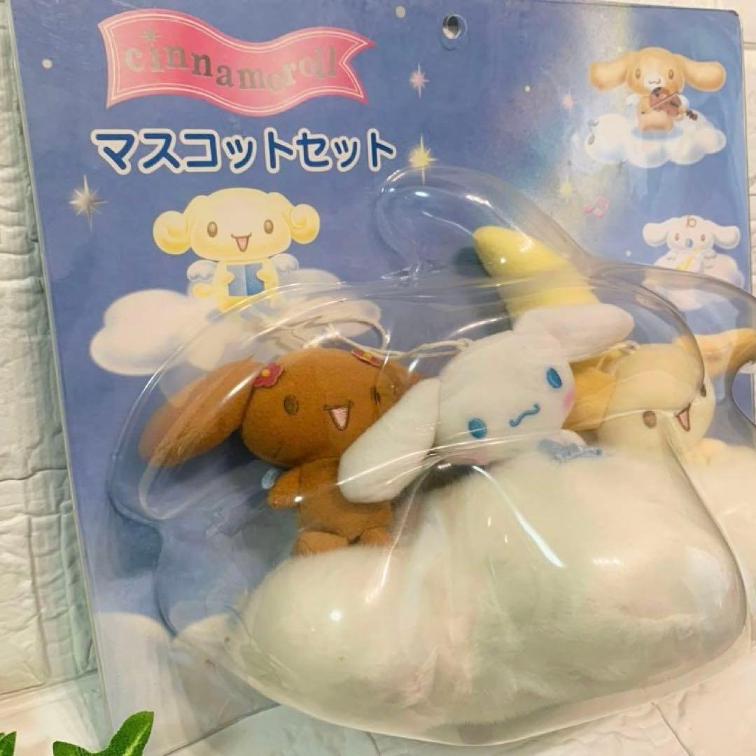 【希少】サンリオ　シナモロール マスコットセット　天使　入手困難　初期 レア
