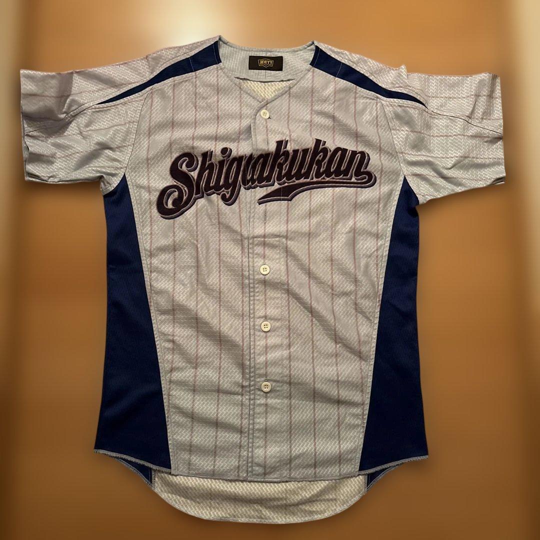 Shigakukan 至学館 野球ユニフォーム - メルカリ