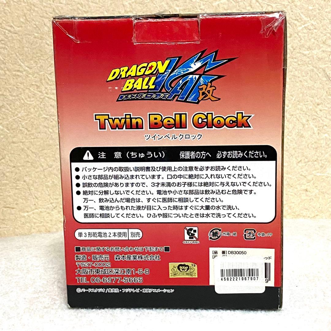 ドラゴンボール改 ツインベルクロック 孫悟空とピッコロの伝説の