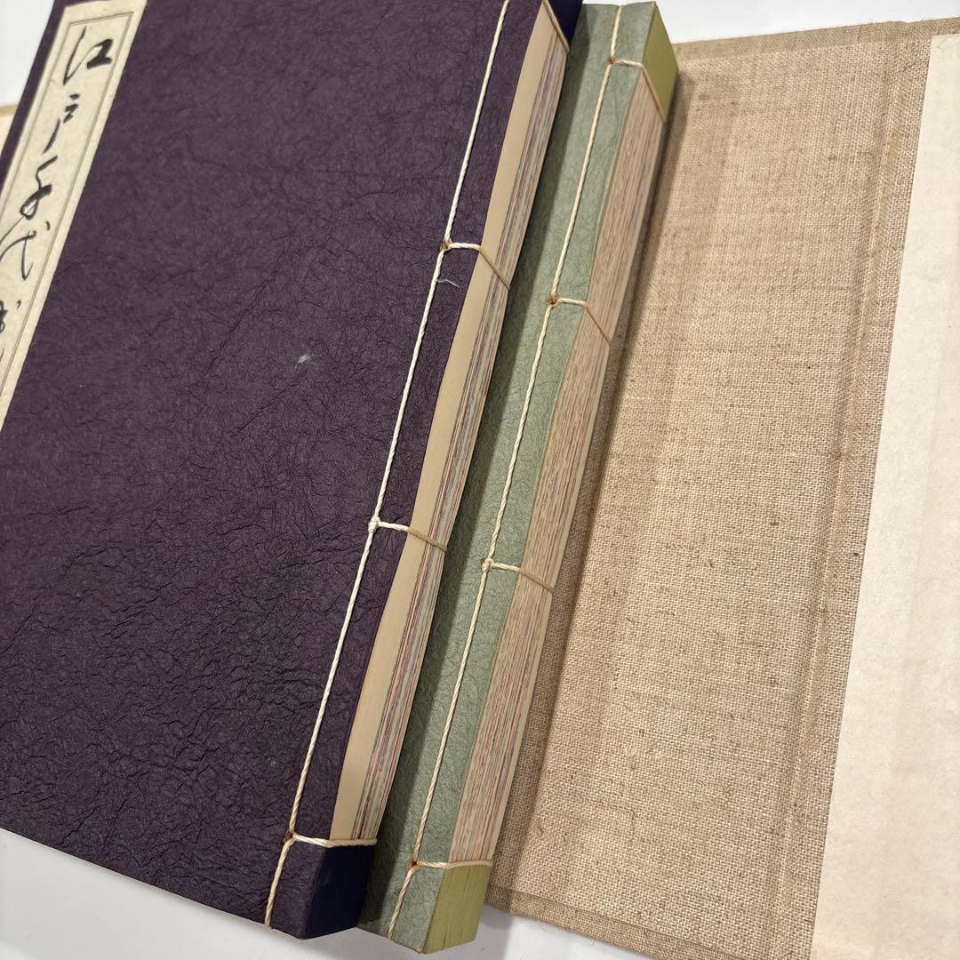 希少✨ 江戸千代紙 いせ辰四世 丸ノ内出版 和本 外箱付 浮世絵 木版画