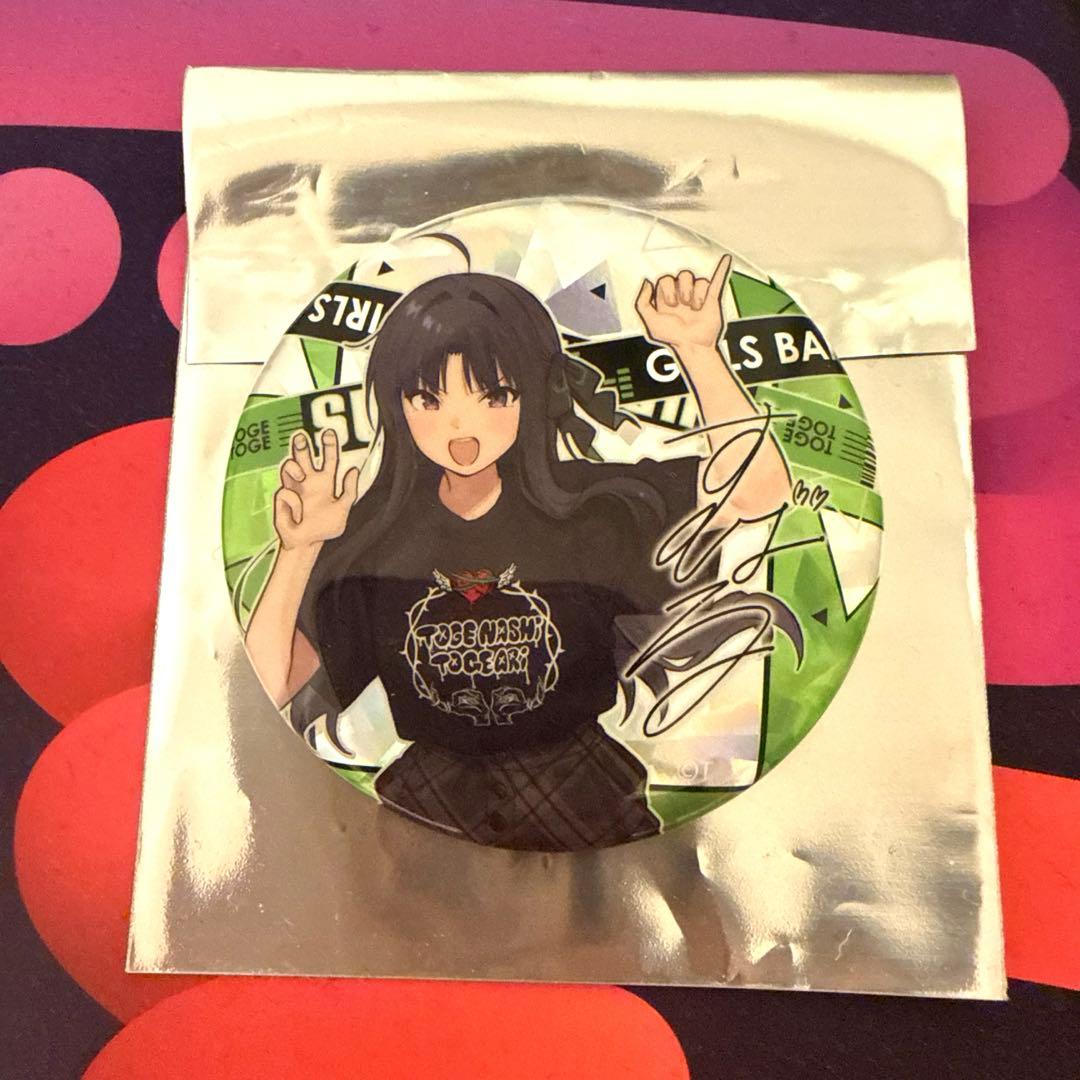 拍動の未来 トゲナシトゲアリ ツアー 限定 缶バッジ 安和すばる サイン