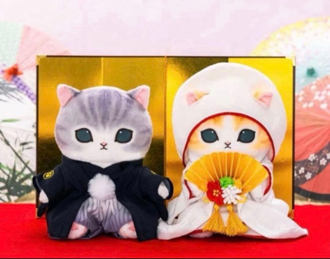 モフサンド　mofusand 和装　着物　ウエディング　ぬいぐるみ　セット