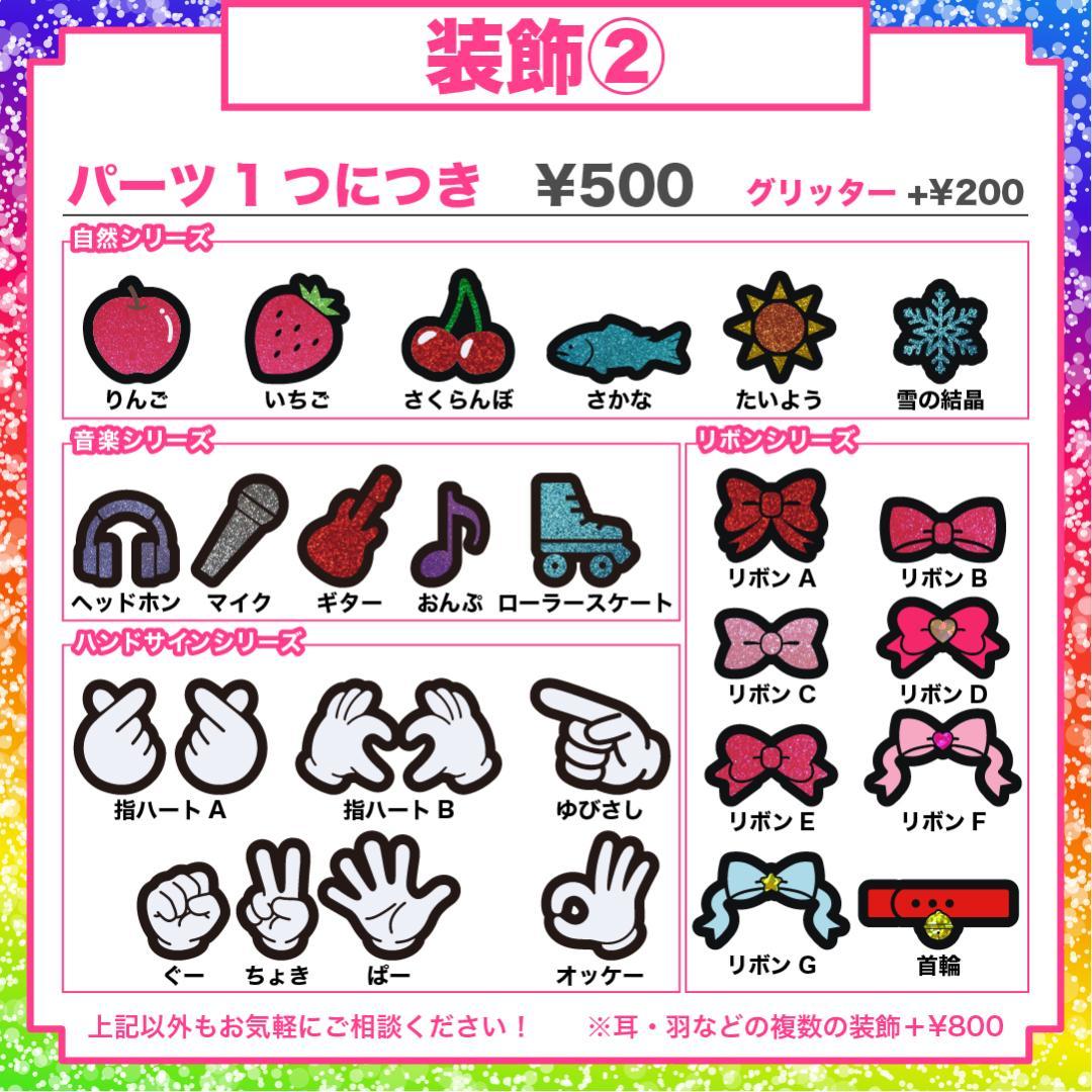 ハングル うちわ屋さん ネームボード 文字パネル フレーム オーダー 韓国語