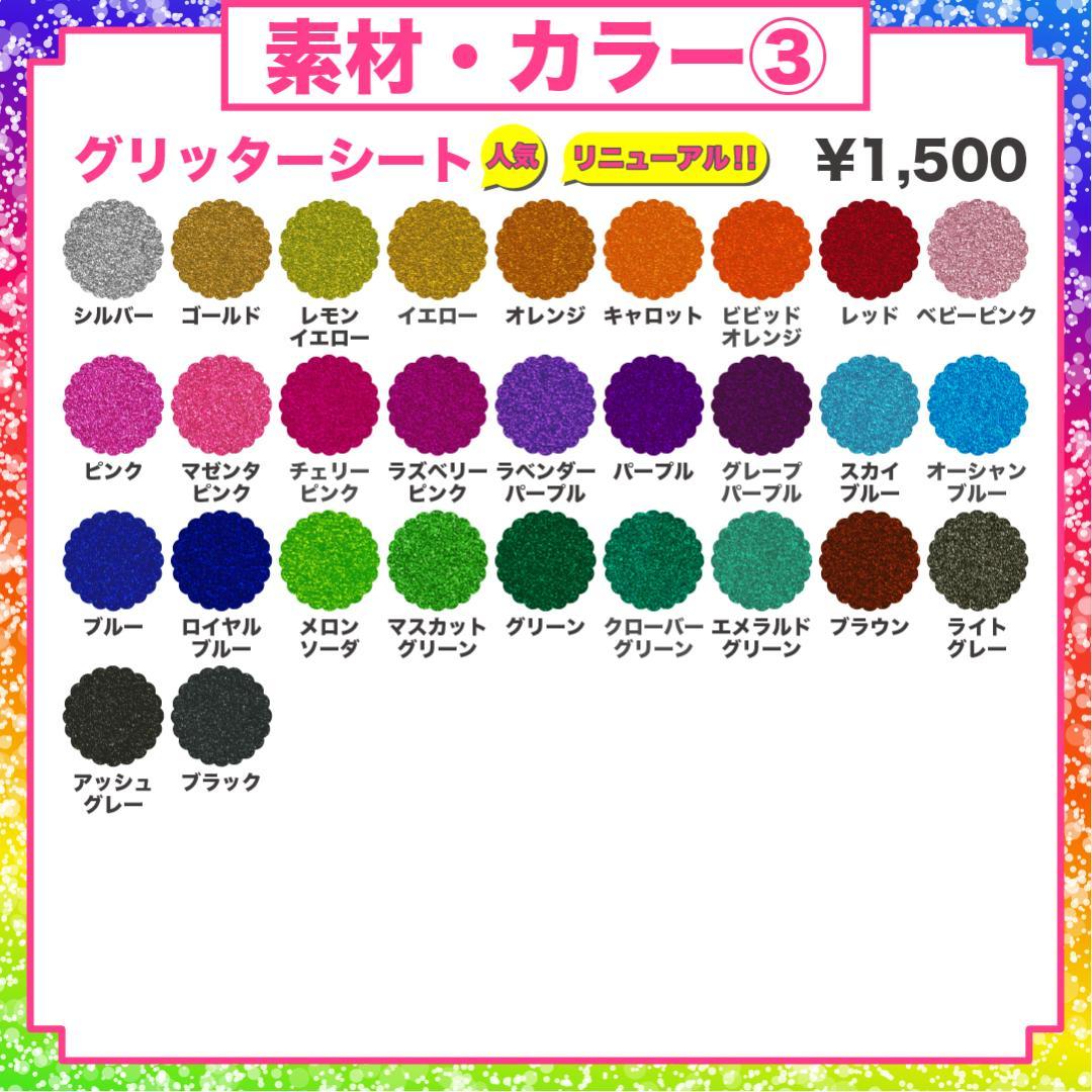 ハングル うちわ屋さん ネームボード 文字パネル フレーム オーダー 韓国語