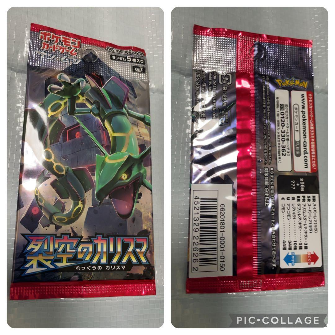 ご確認用① 75441)リヤネームプレート NO.4 トヨタ トヨタ純正品番先頭75 【通販