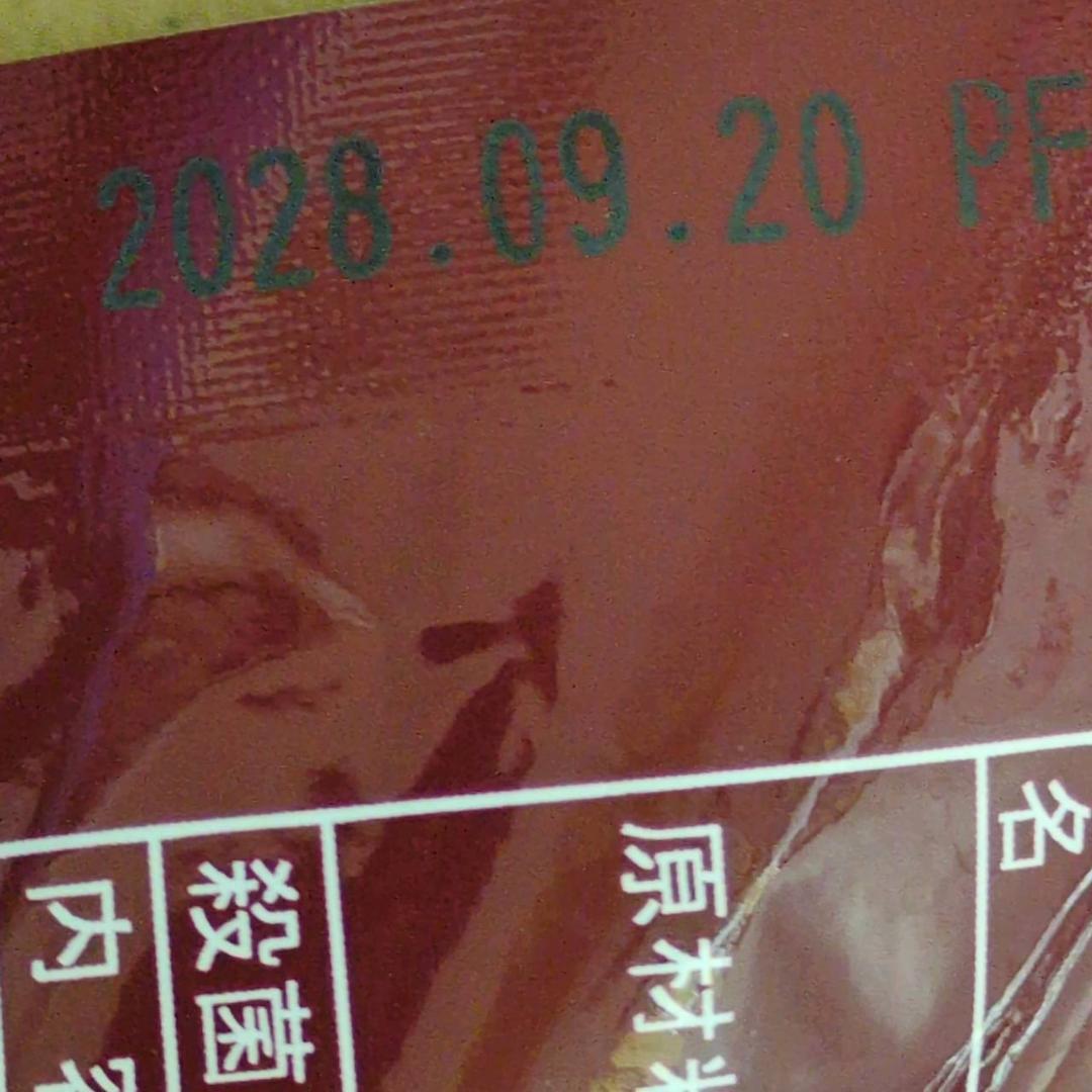 ☆FSファクトリー 備蓄おにぎり 50個入り2箱 しょうゆ味 非常用 備蓄用