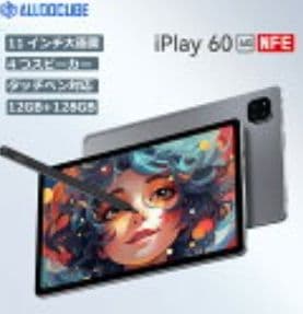 r*a様 【美品】iPlay 60 11インチ タブレット ペン付き Amazon.co.jp: ALLDOCUBE iPlay60 タブレット 11インチIn-cell・IPS大