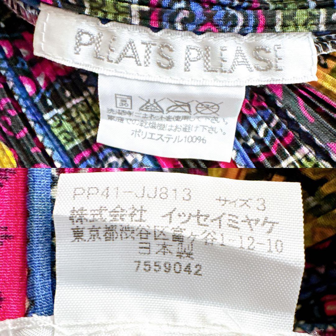 美品 日本製 プリーツプリーズ 半袖シャツ ブラウス マルチカラー y2k