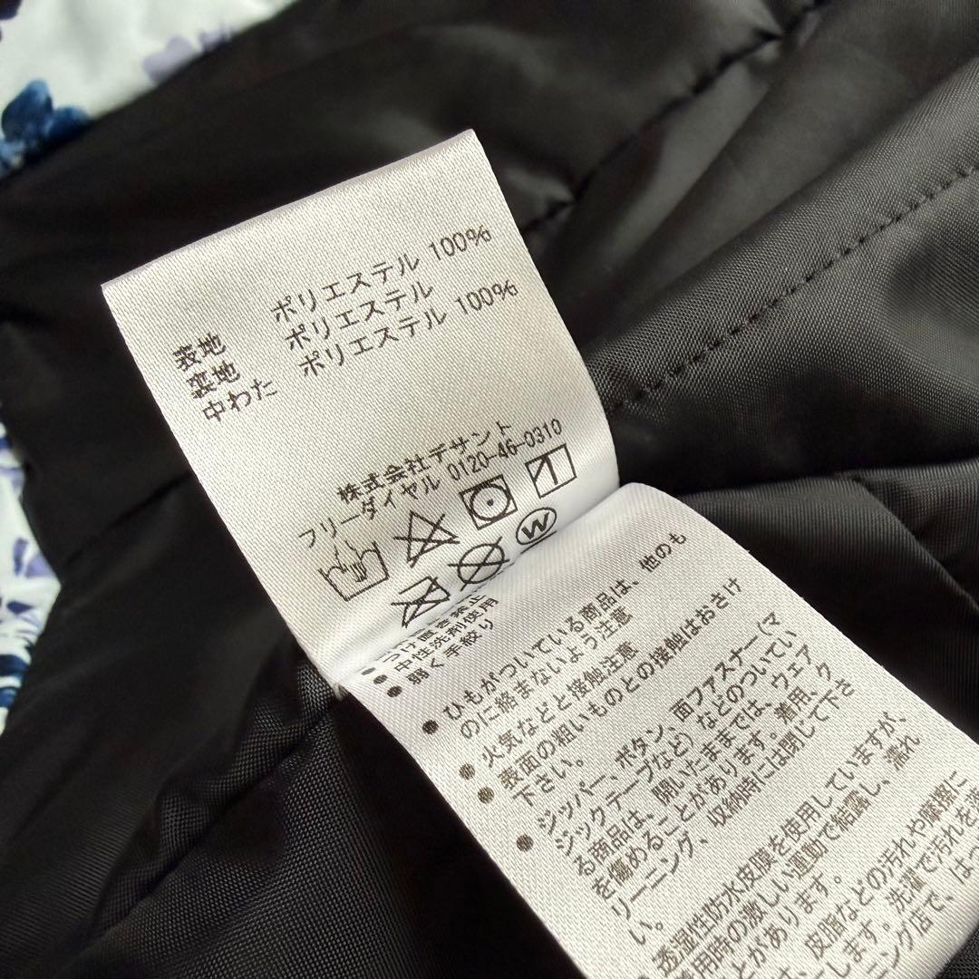 極美品⭐︎DESCENTE S.I.O スノーボードウエアー 総柄 花柄 L 極美品