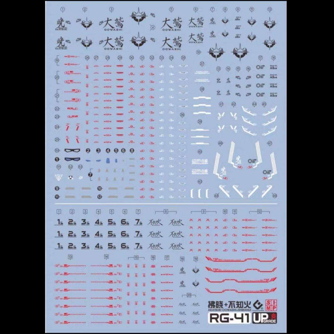 【新品・未組立】ゼウスシルエット＋アカツキ＋シラヌイパック＆接続パーツ セット