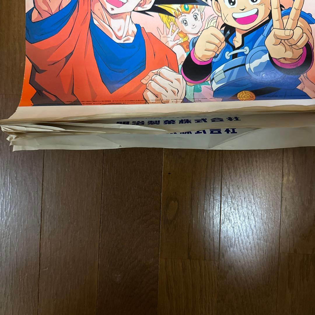 明治製菓1993年アニメカレンダー