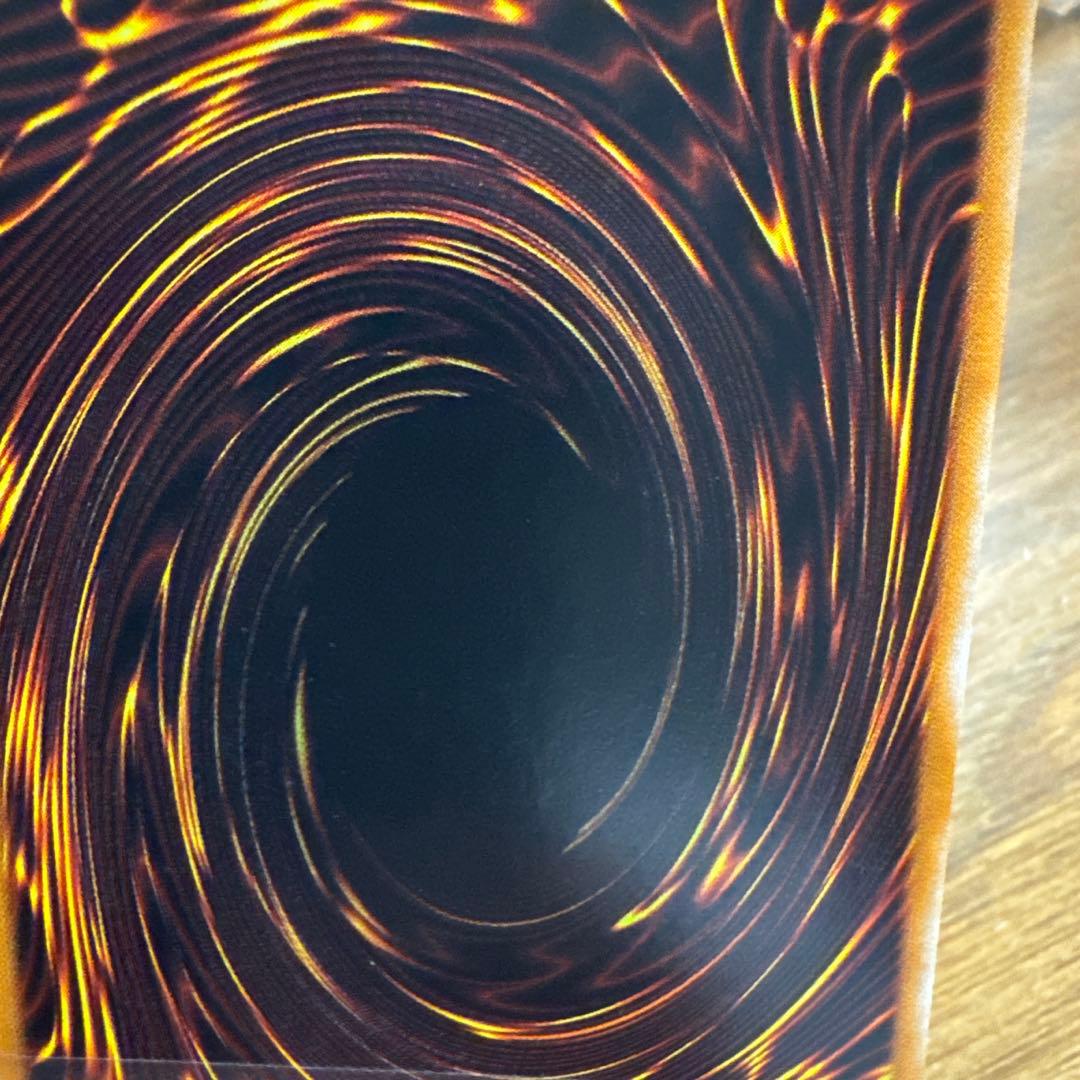 【極美品】 混沌の黒魔術師 レリーフ 307-010 1枚