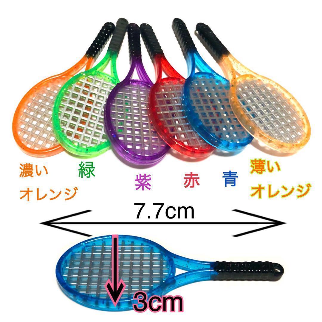 濃橙】勝利の軟式テニス（ソフトテニス）キーホルダー 天然石