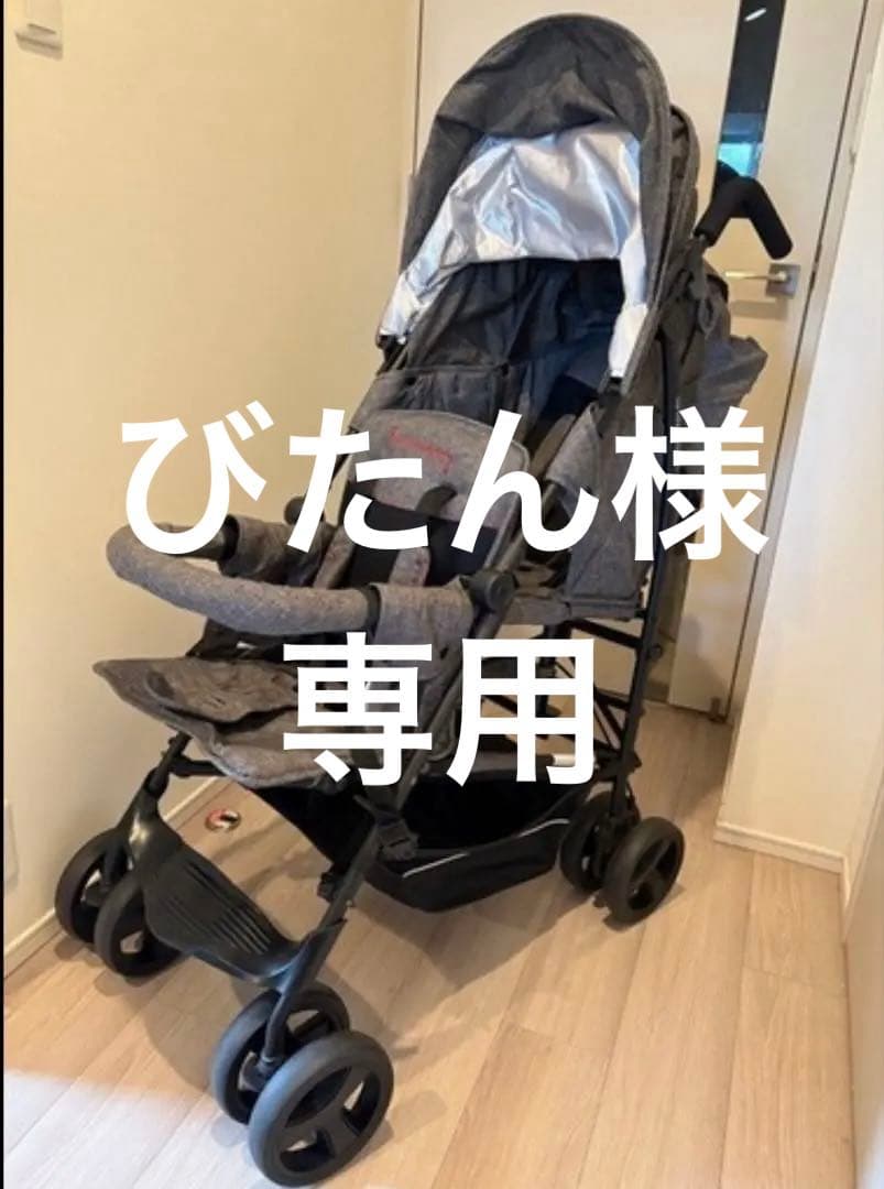 【美品】キンダーワゴン ベビーカー　日本育児 DUOシティHOPII ２人乗り kinderwagon キンダーワゴン DUOシティHOP2 デュオシティホップ2