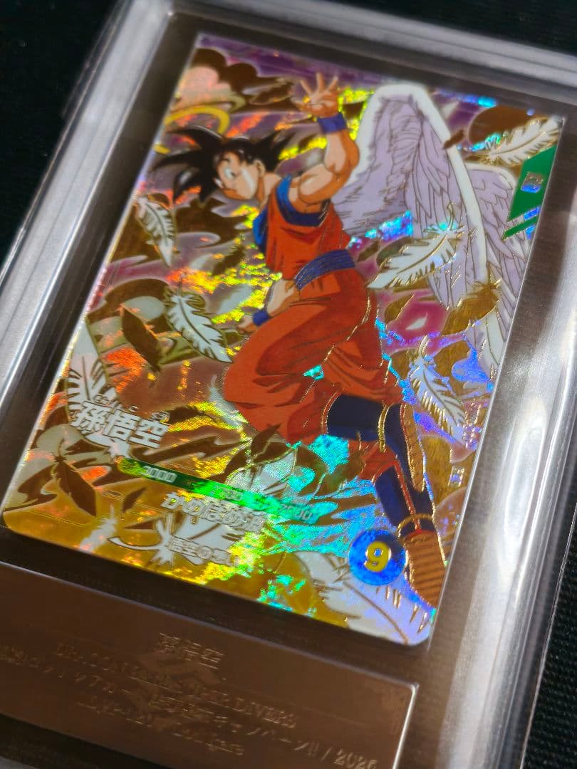 ARS10＋】ダイバーズ 孫悟空 SDVP-020 - メルカリ